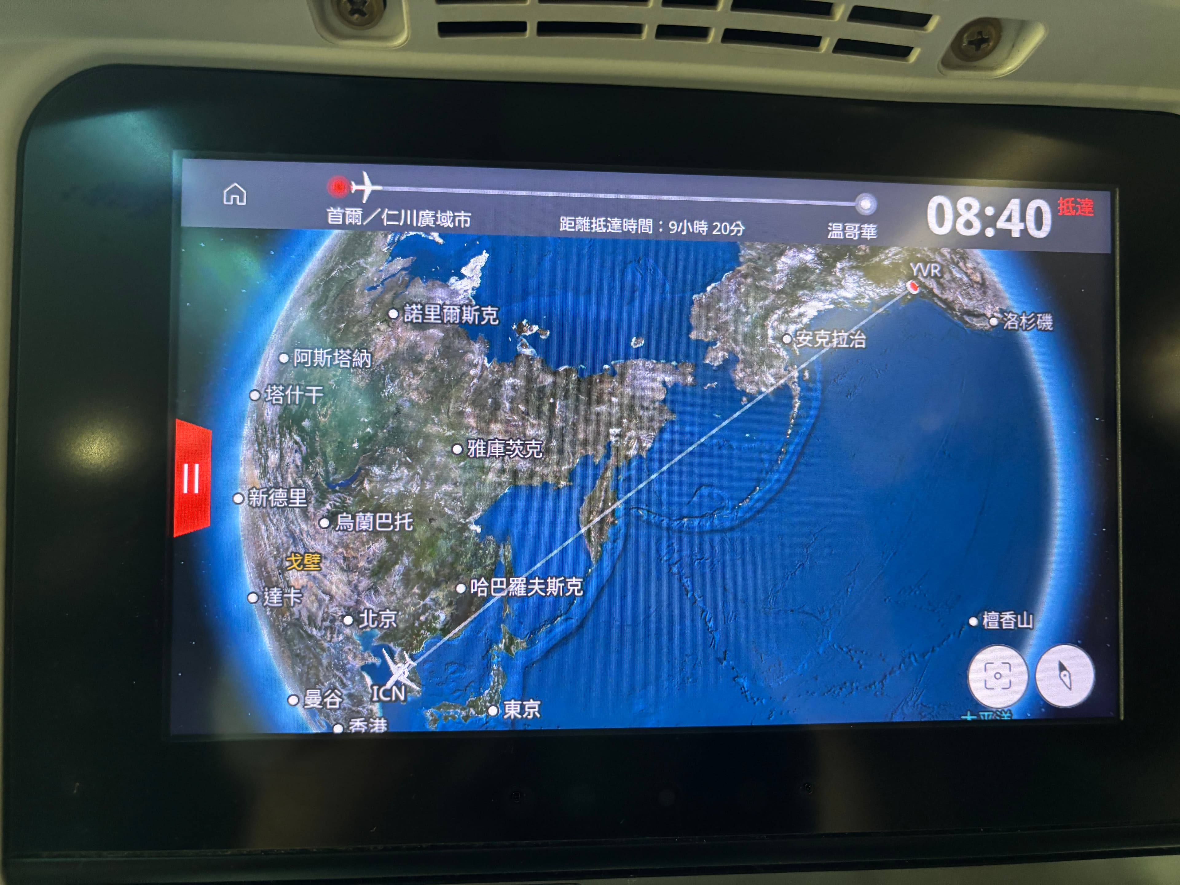 travel route